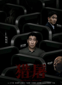 放荡的女医生bd电影